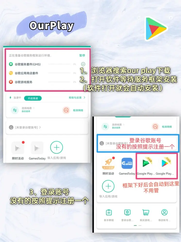 澳网官方网站浏览器下载截图1
